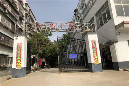 善国南路运河监狱生活小区3室2厅1卫